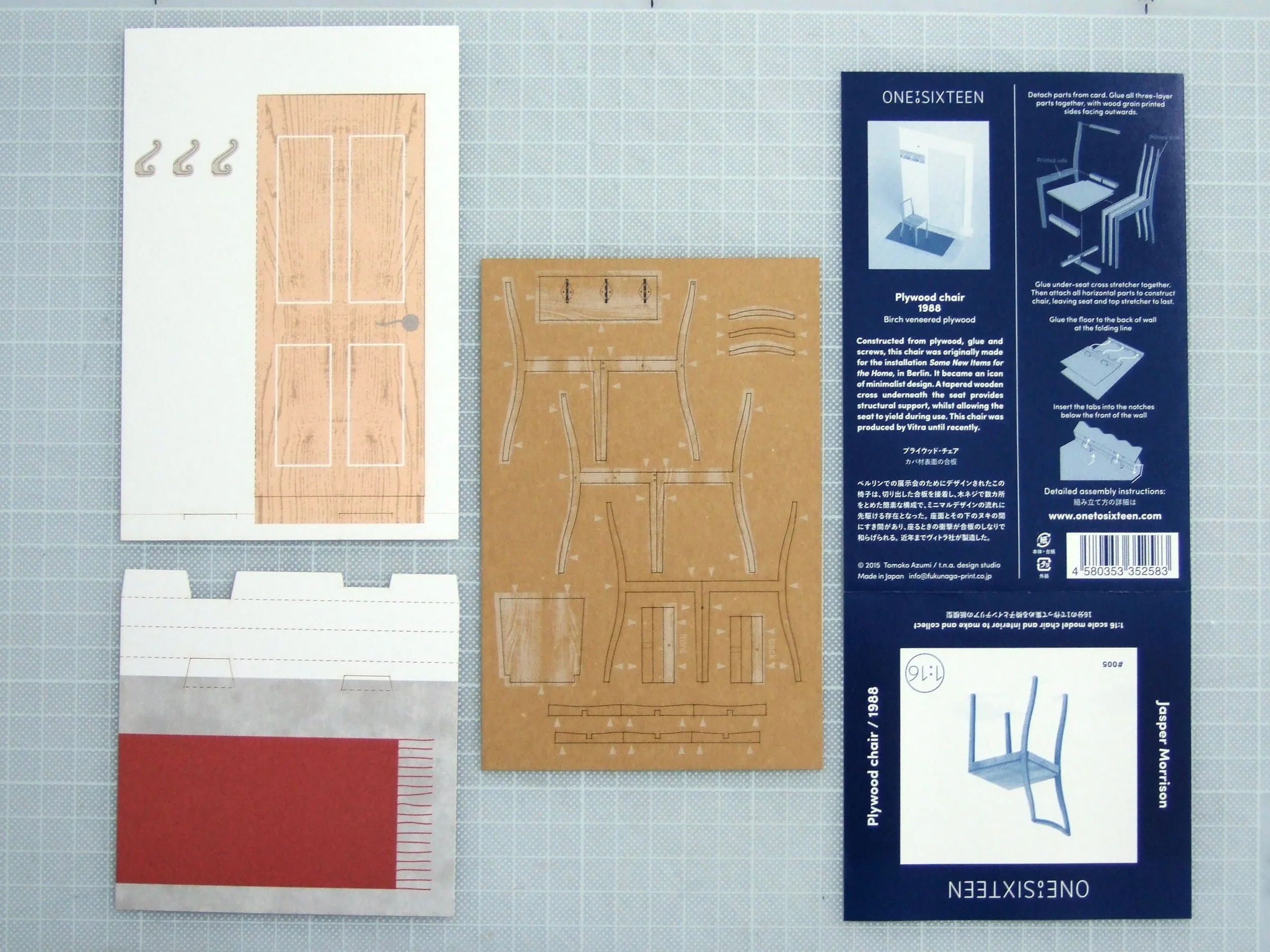 手作り　椅子 How to assemble Plywood chair — Onetosixteen